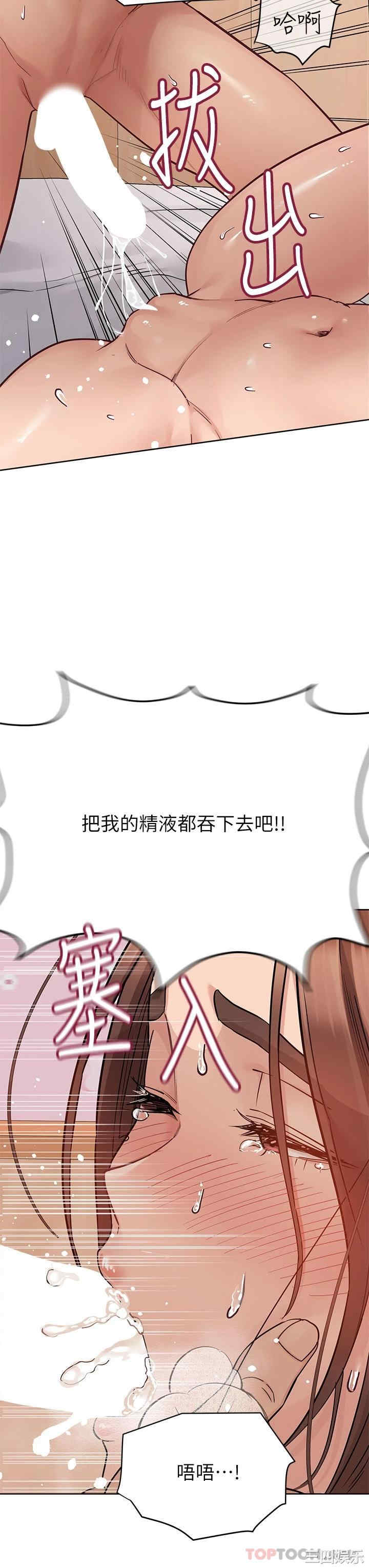 要对妈妈保密唷