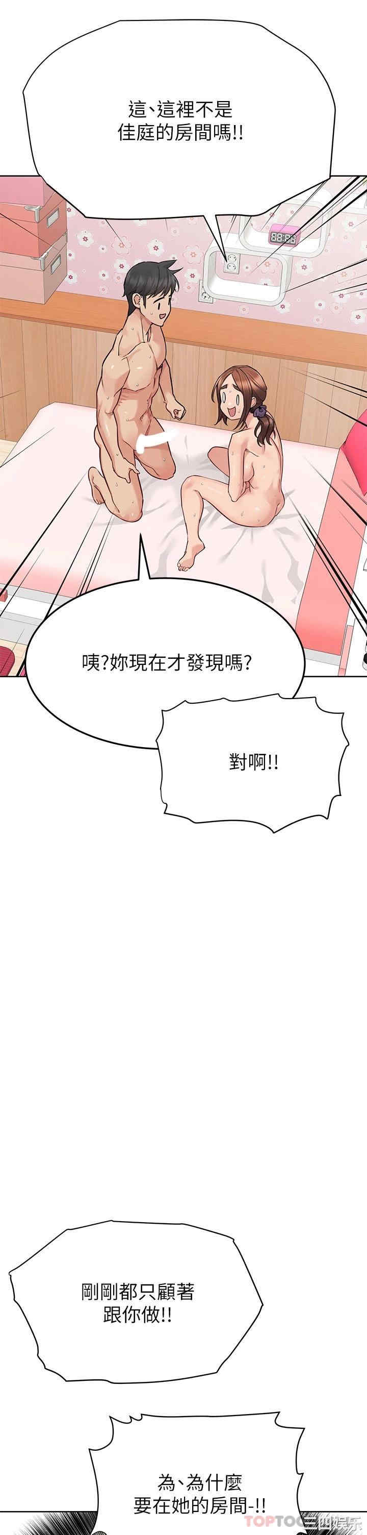 要对妈妈保密唷