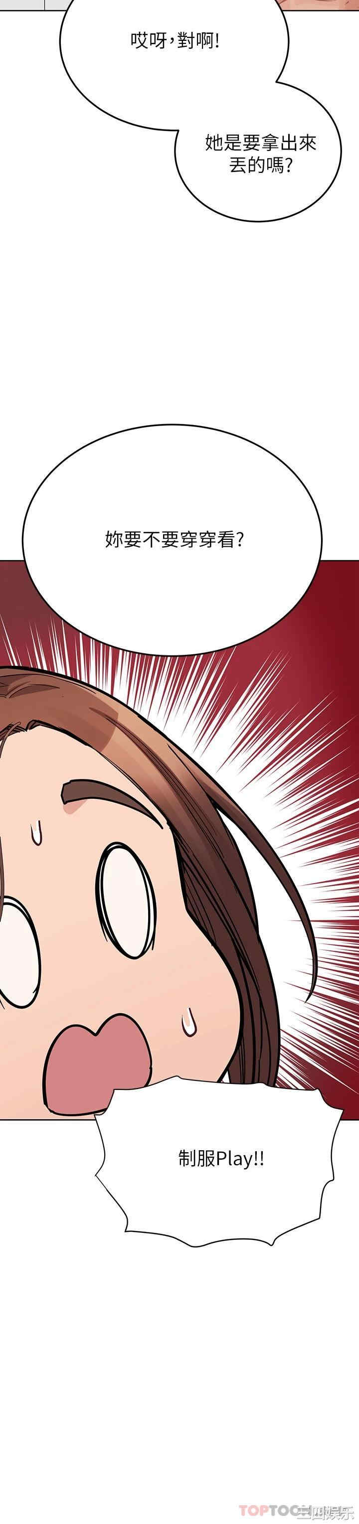 要对妈妈保密唷