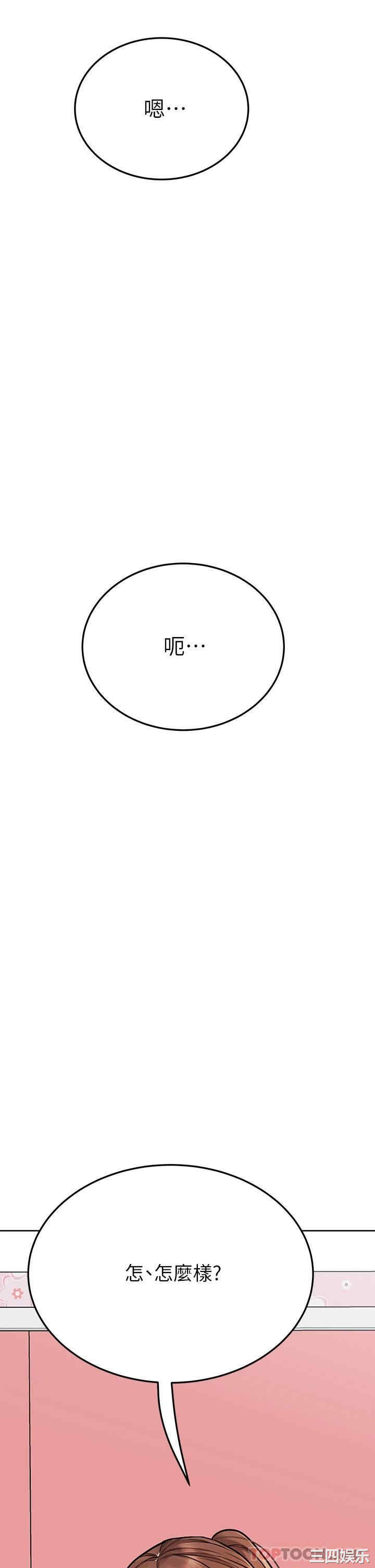 要对妈妈保密唷