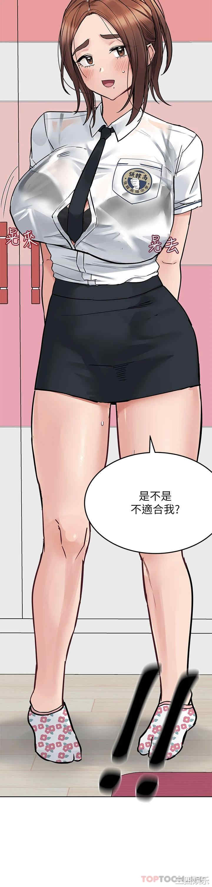 要对妈妈保密唷