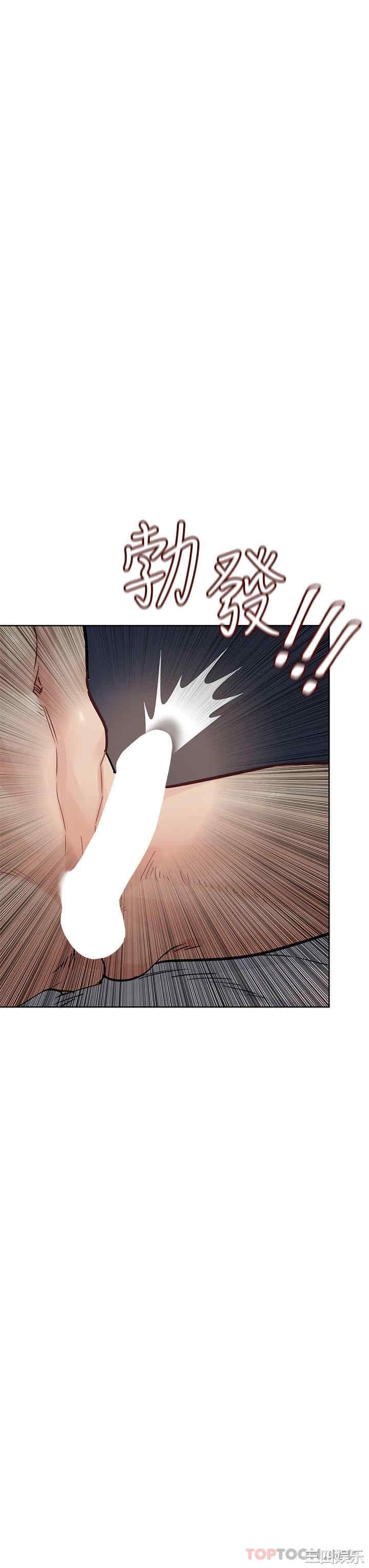 要对妈妈保密唷