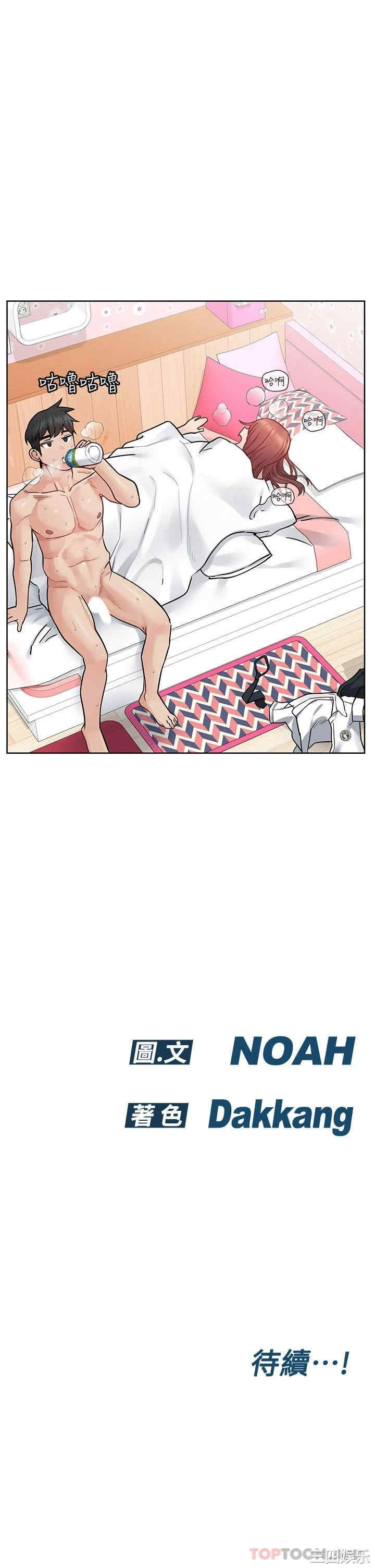 要对妈妈保密唷