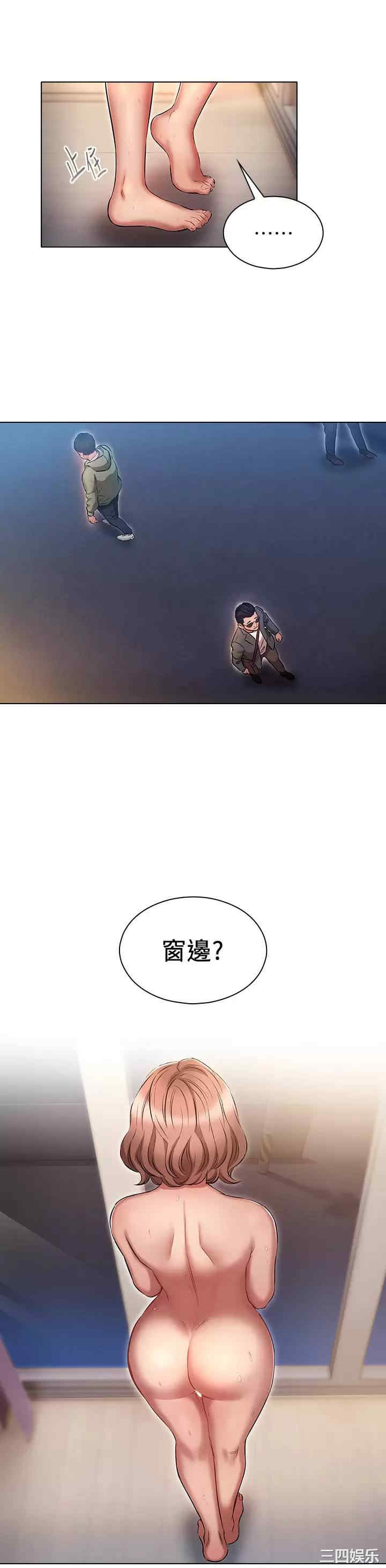 鲁蛇的多重宇宙