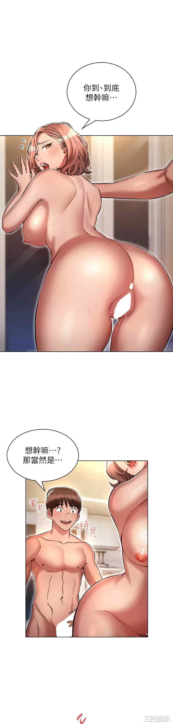 鲁蛇的多重宇宙