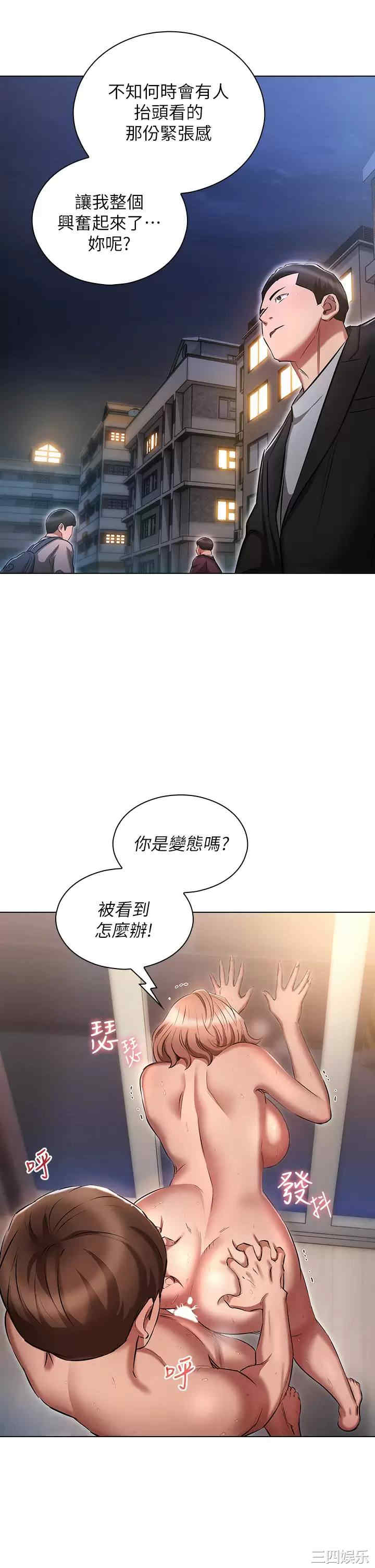 鲁蛇的多重宇宙