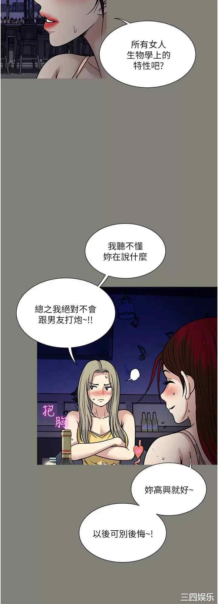 一次就好