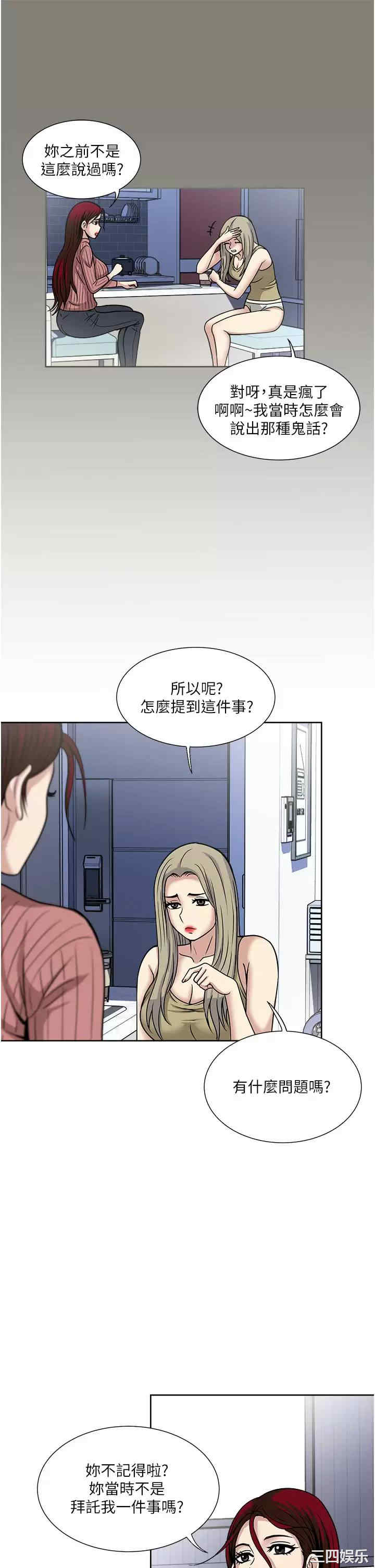 一次就好