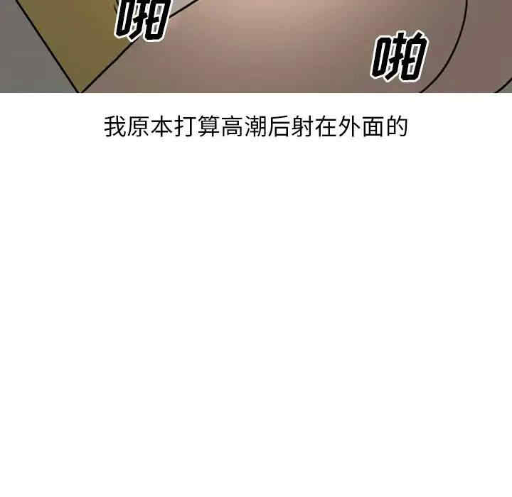 情事物语NEXT