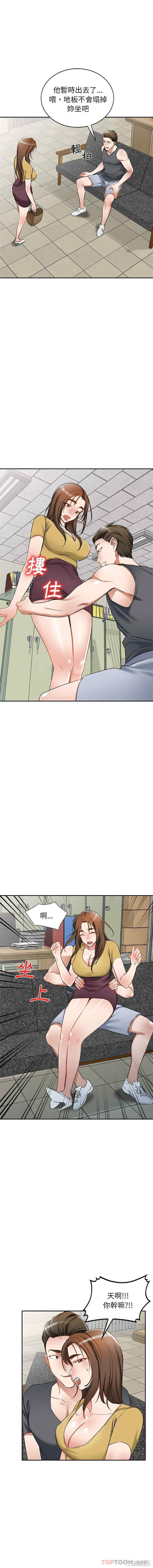 小夫妻的返乡生活/我的美女媳妇