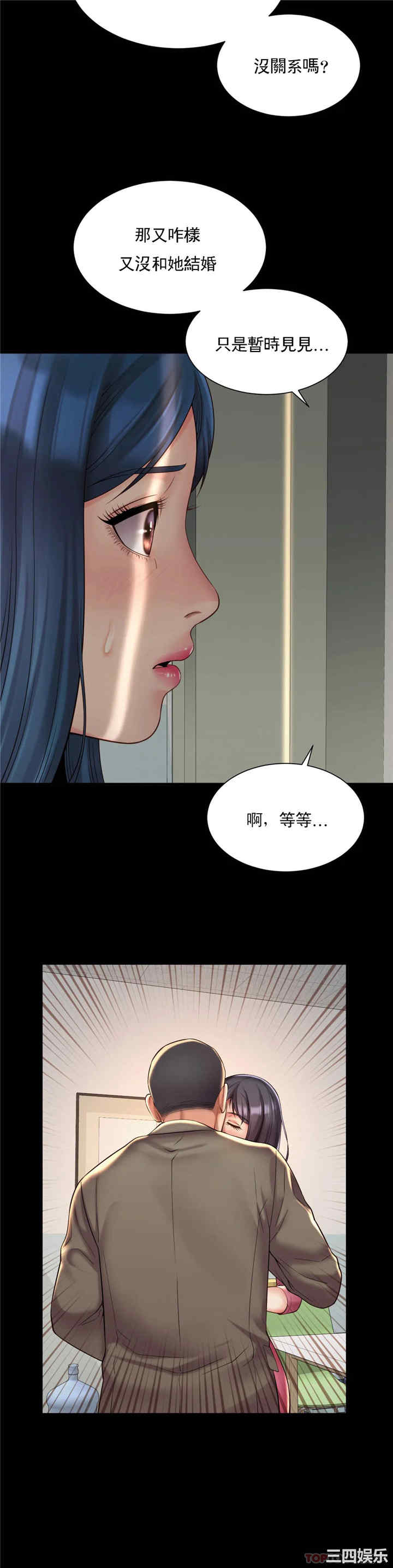 社内恋爱/上班也要谈恋爱