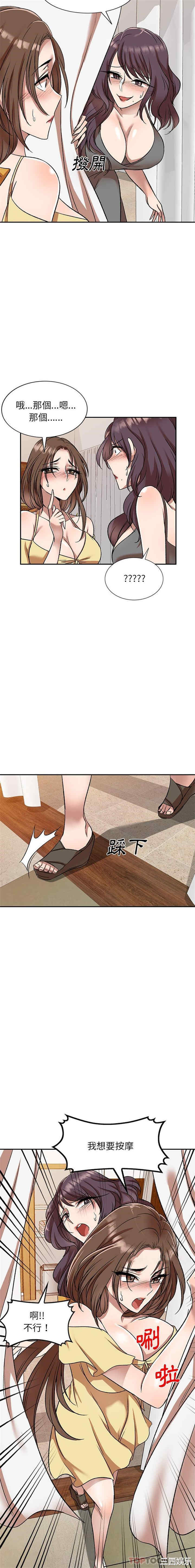 小夫妻的返乡生活/我的美女媳妇