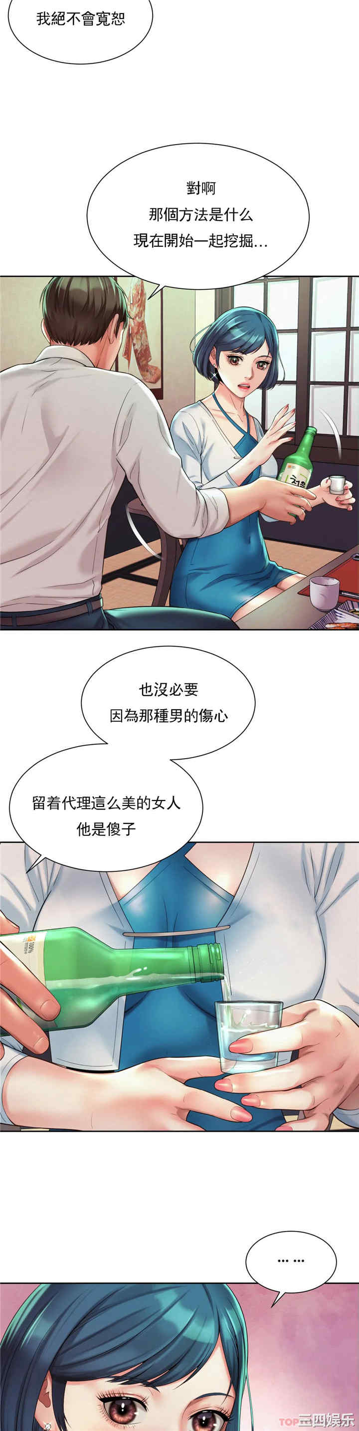 社内恋爱/上班也要谈恋爱