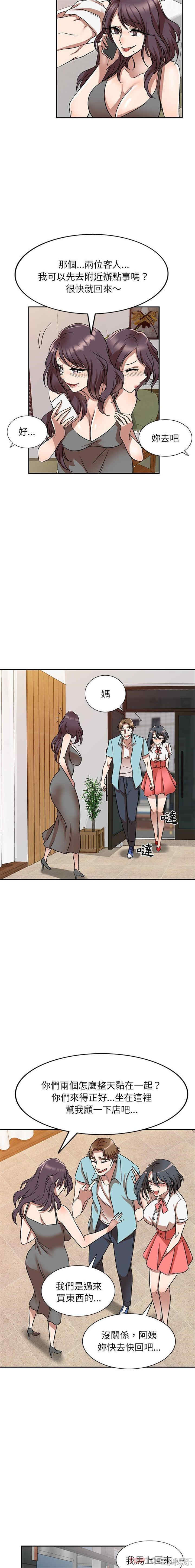 小夫妻的返乡生活/我的美女媳妇