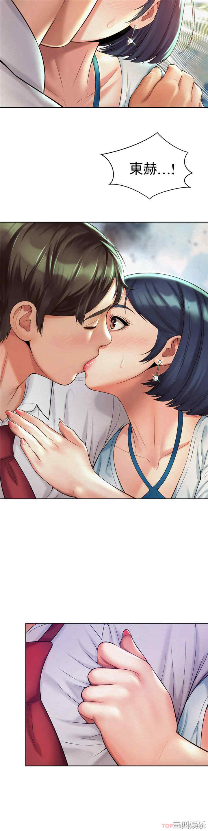 社内恋爱/上班也要谈恋爱