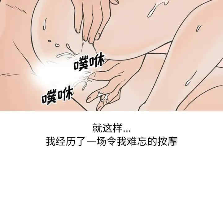 情事物语NEXT