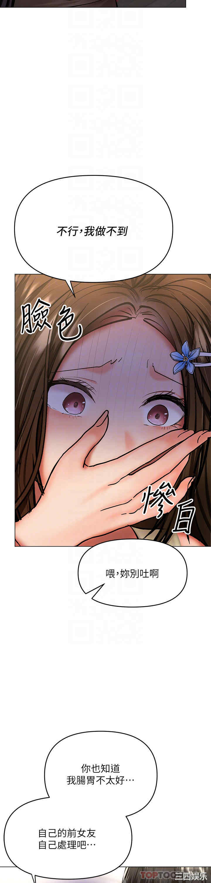 干爹，请多指教