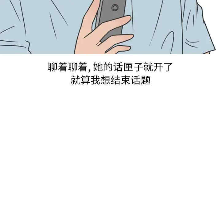 情事物语NEXT