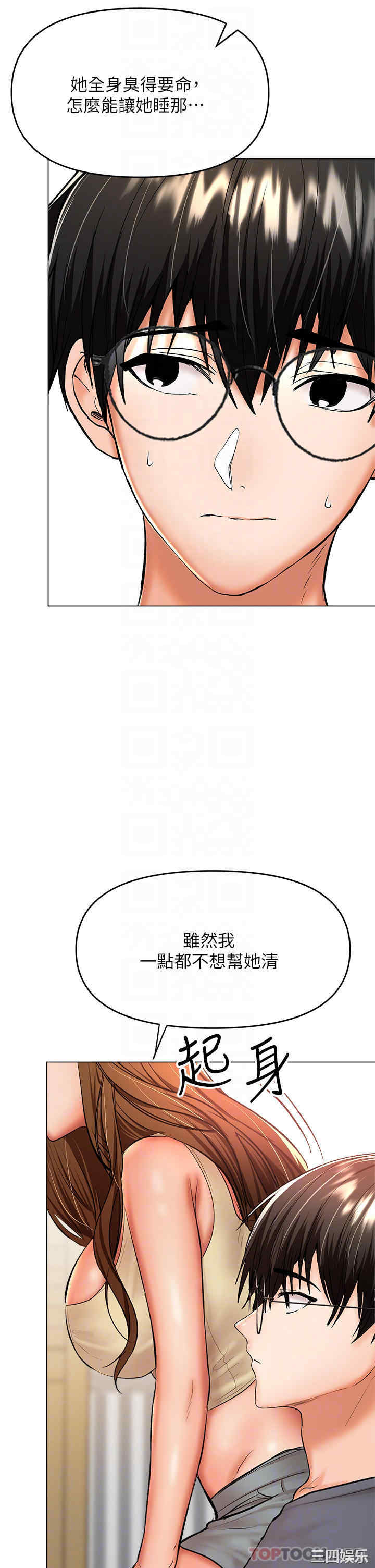 干爹，请多指教