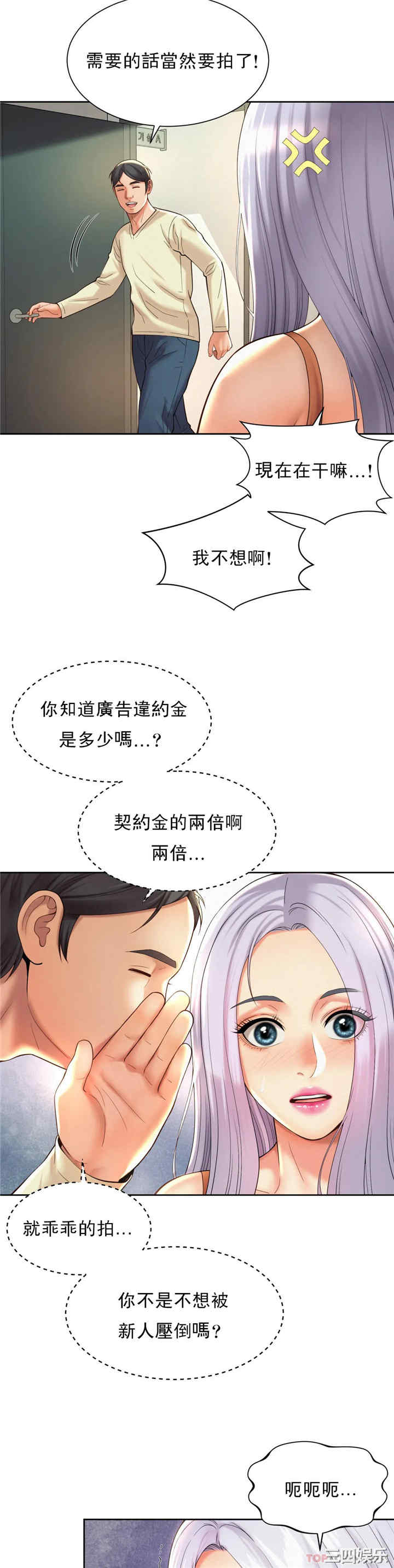 社内恋爱/上班也要谈恋爱