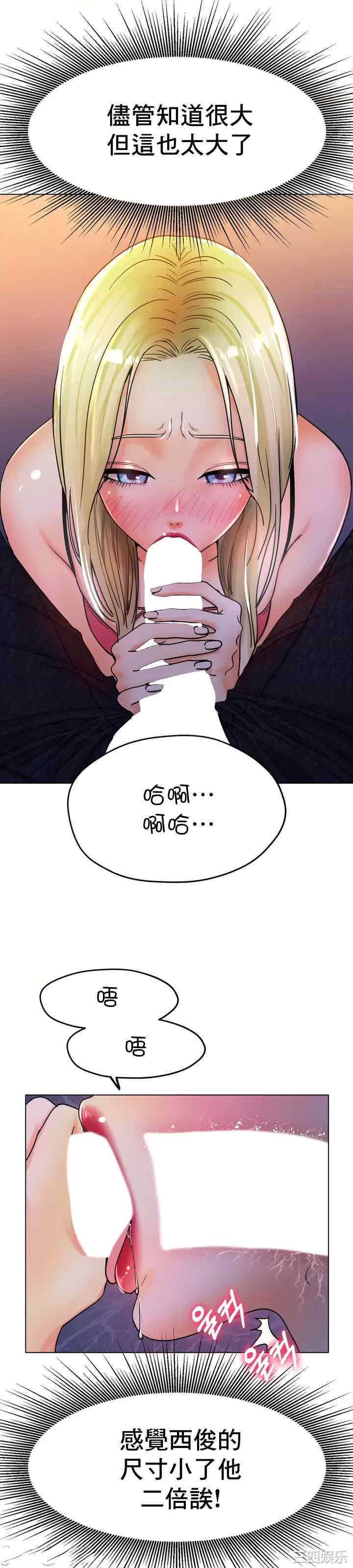 冰上的爱/冰上恋人