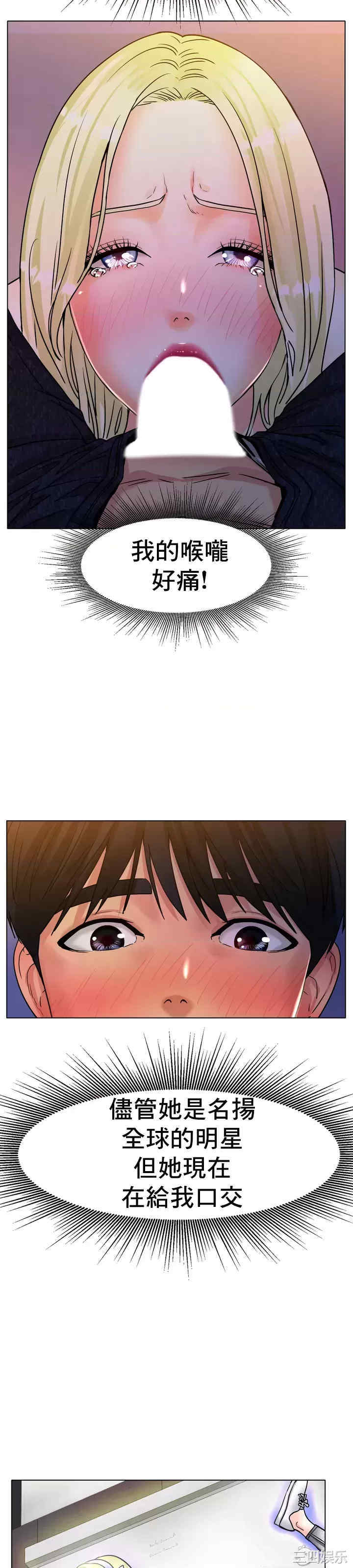 冰上的爱/冰上恋人