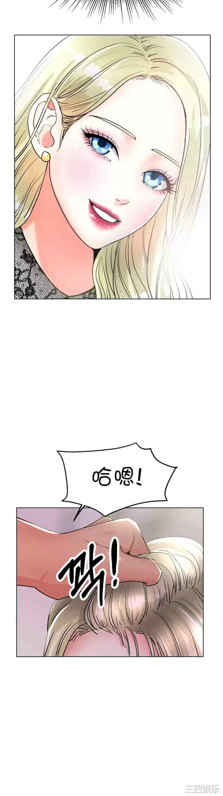 冰上的爱/冰上恋人