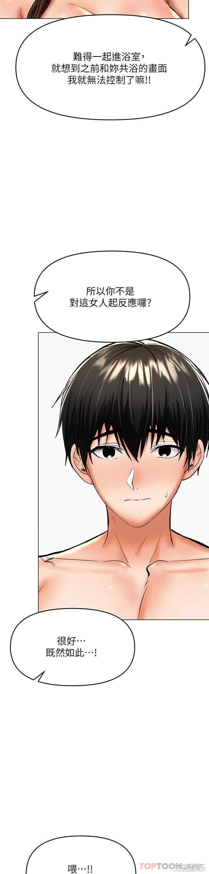 干爹，请多指教