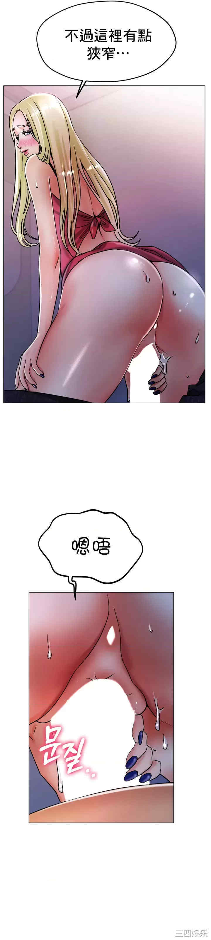 冰上的爱/冰上恋人