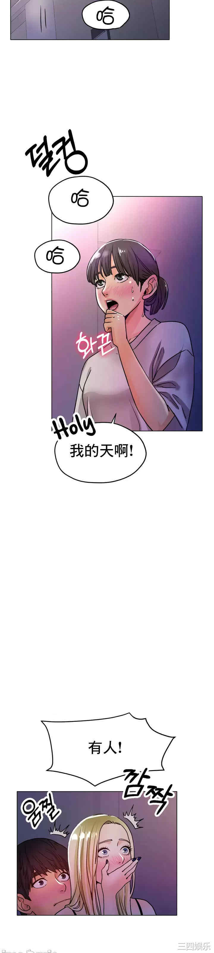 冰上的爱/冰上恋人