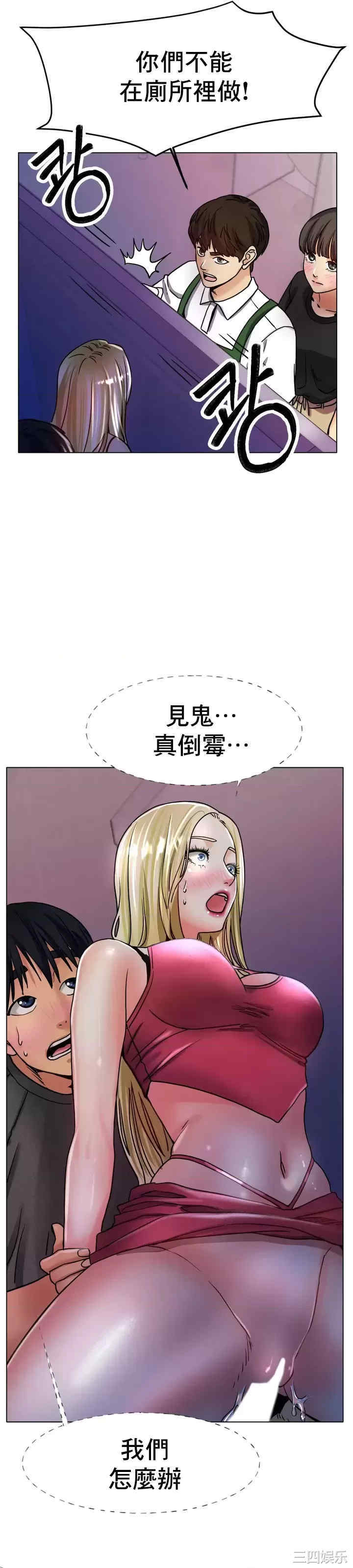 冰上的爱/冰上恋人