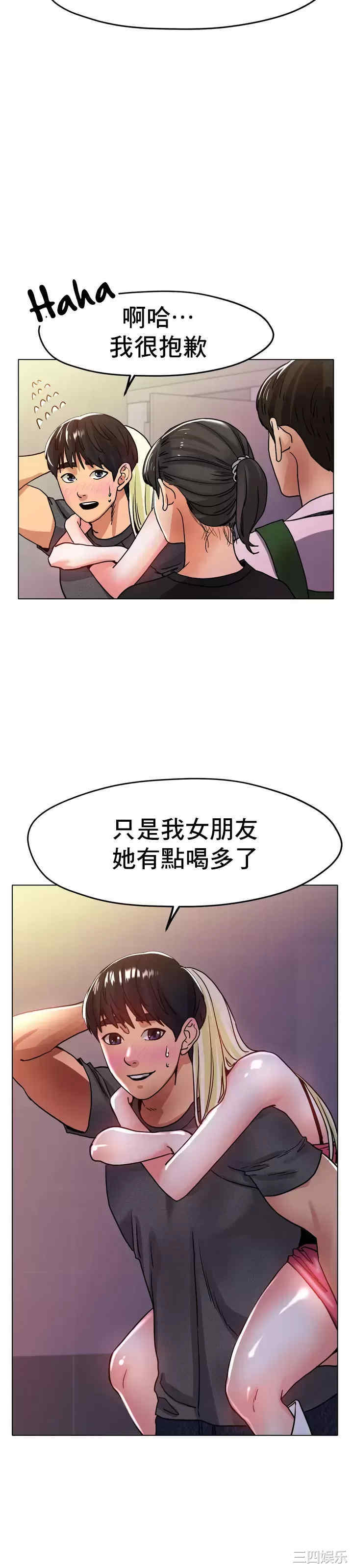 冰上的爱/冰上恋人