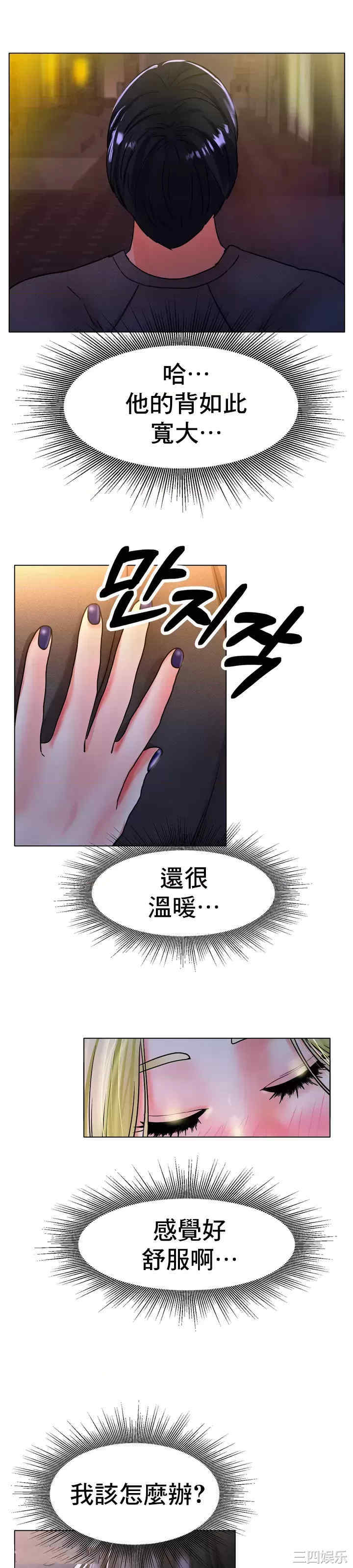 冰上的爱/冰上恋人