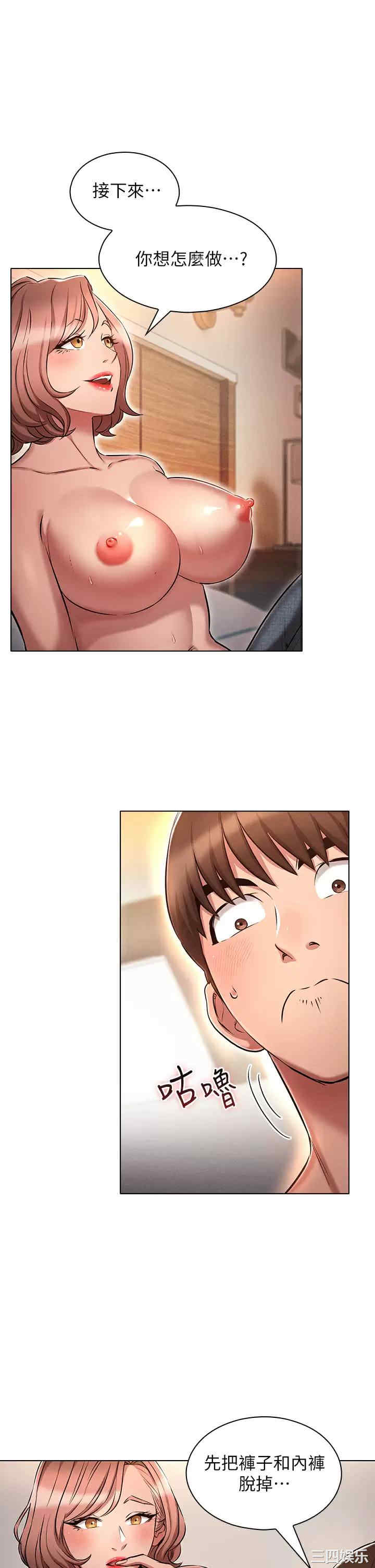 鲁蛇的多重宇宙