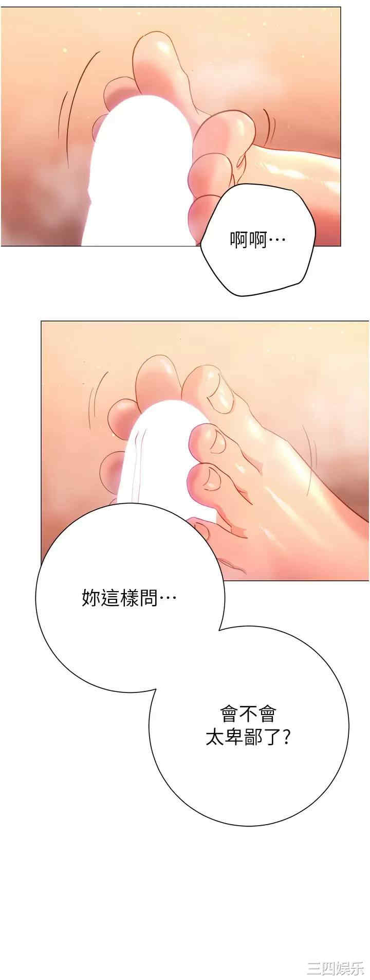 换个姿势好吗