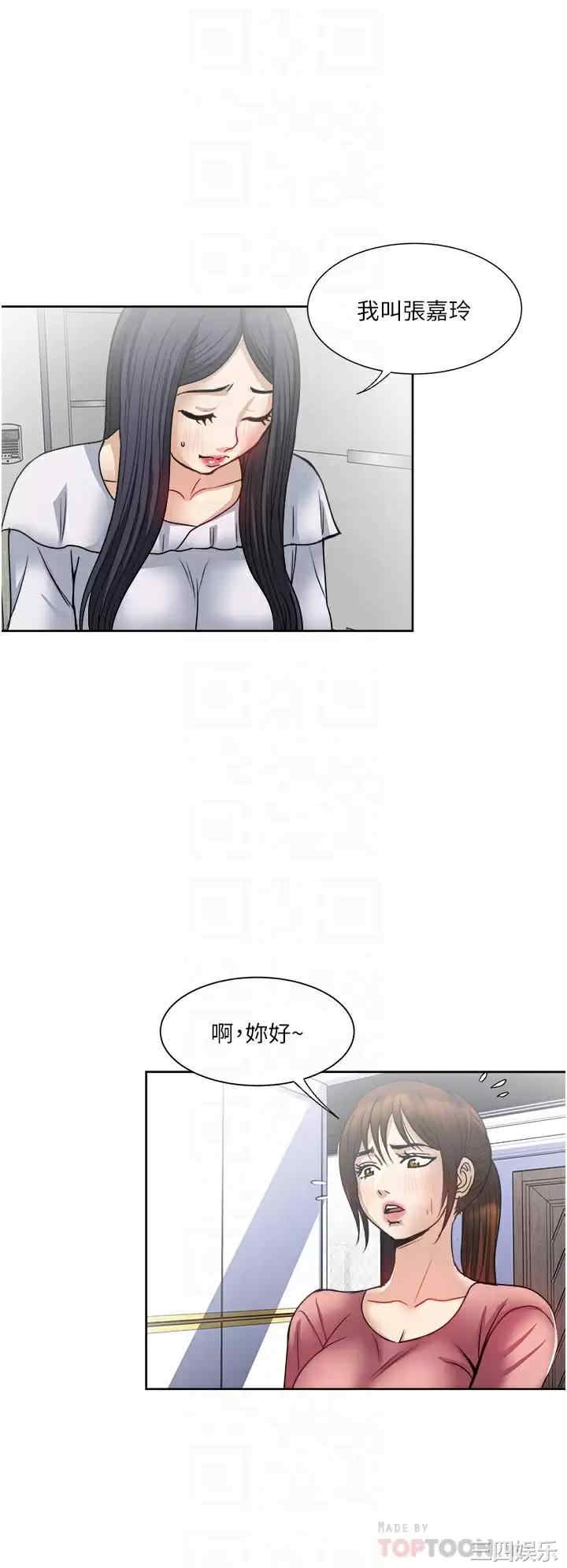 一次就好