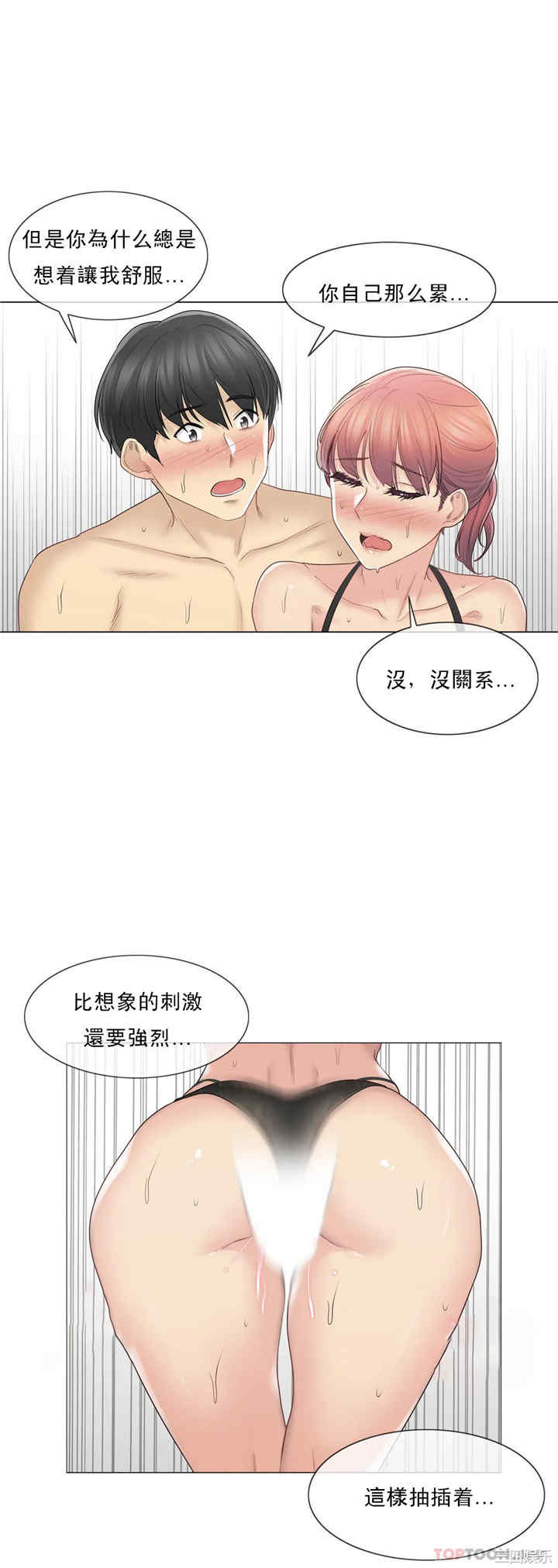 轻触! 解除封印/触摸解封