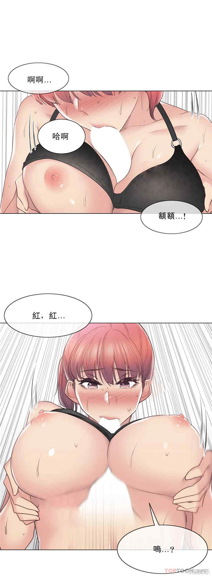 轻触! 解除封印/触摸解封