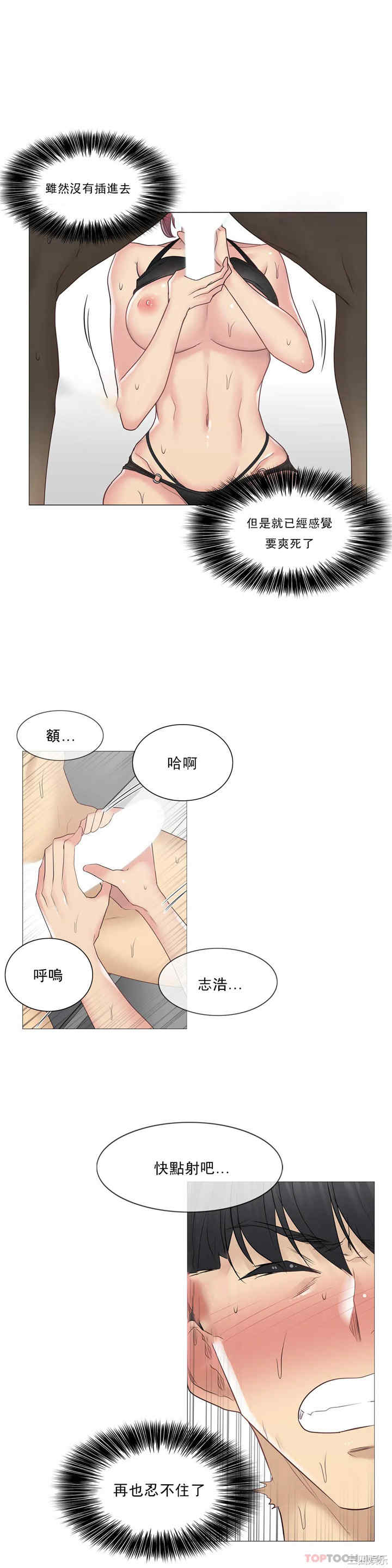 轻触! 解除封印/触摸解封