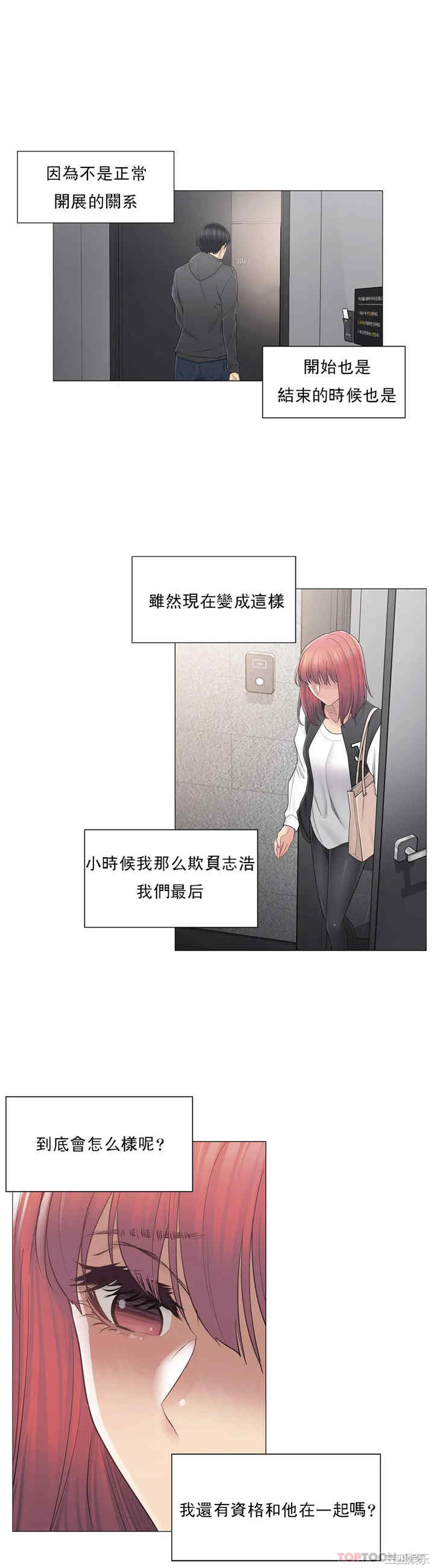 轻触! 解除封印/触摸解封