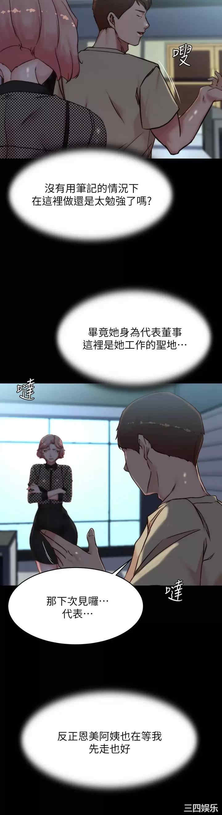小裤裤笔记