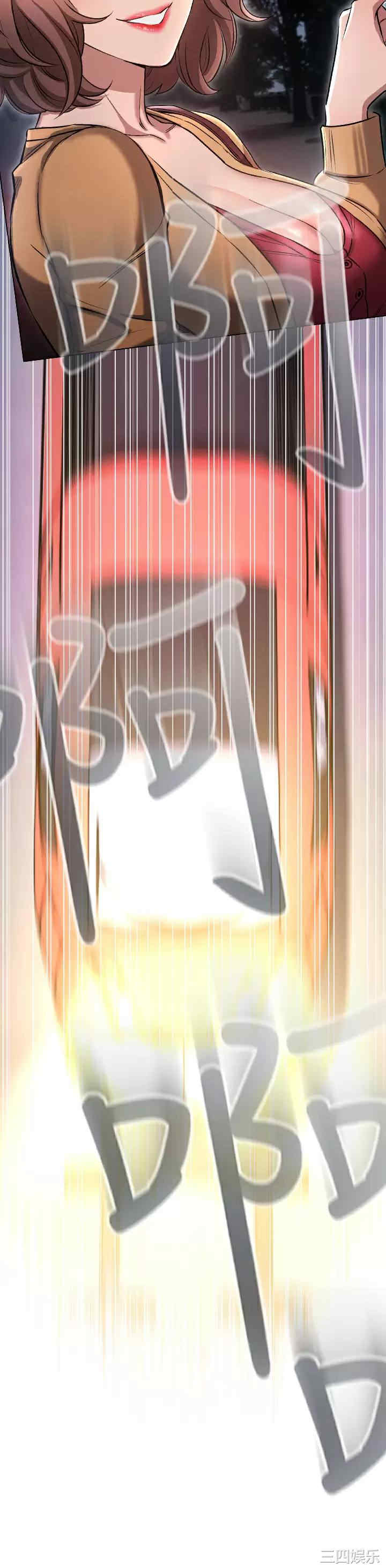 鲁蛇的多重宇宙