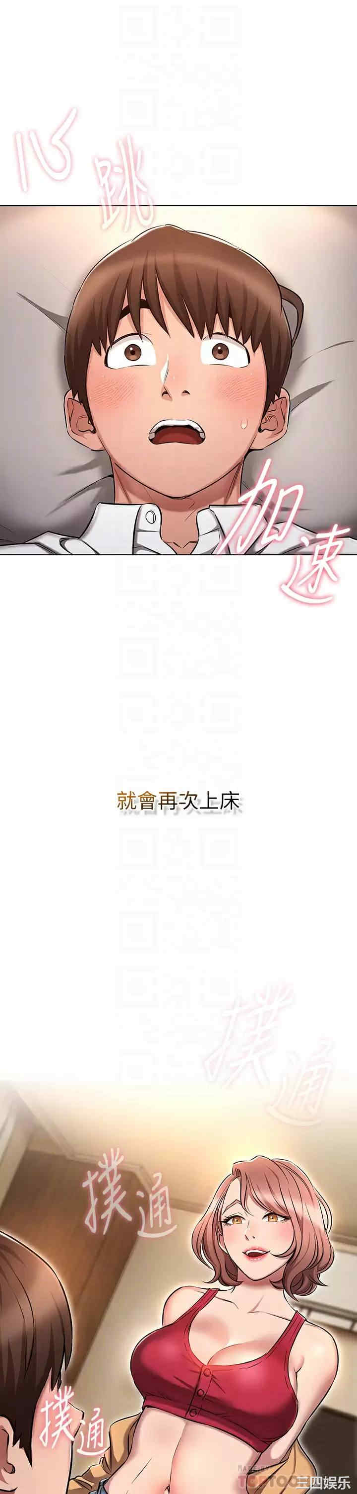 鲁蛇的多重宇宙