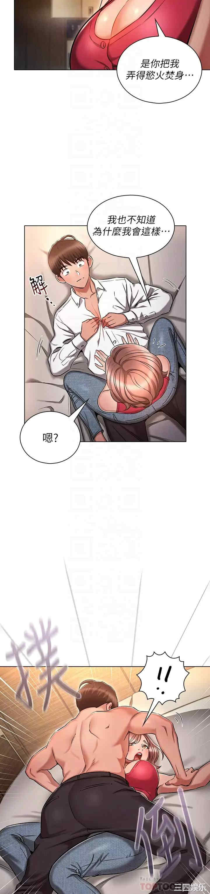 鲁蛇的多重宇宙