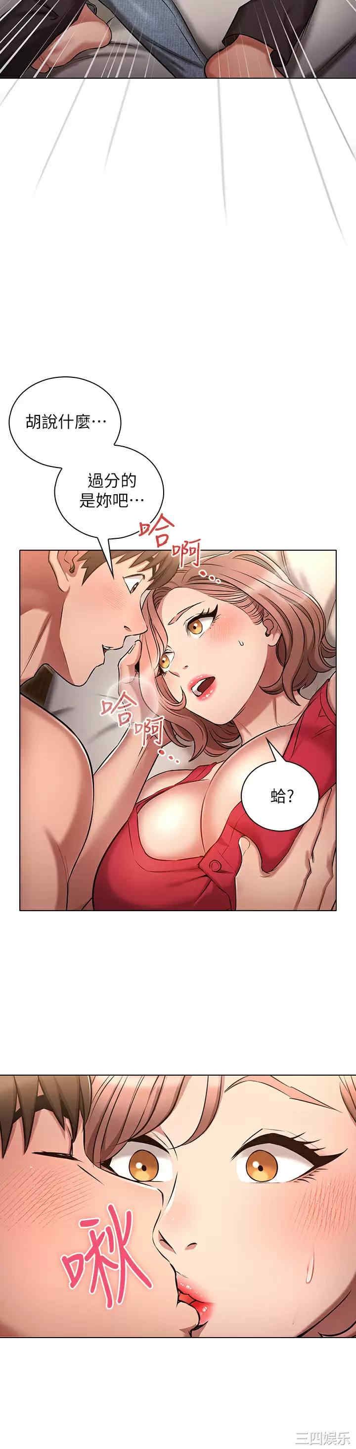 鲁蛇的多重宇宙