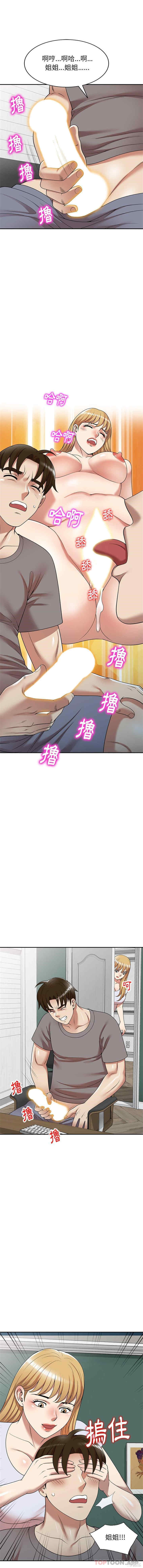 妈妈是球僮/球童妈妈