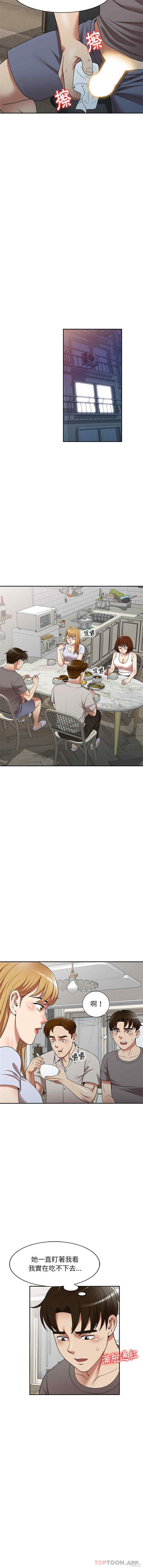 妈妈是球僮/球童妈妈