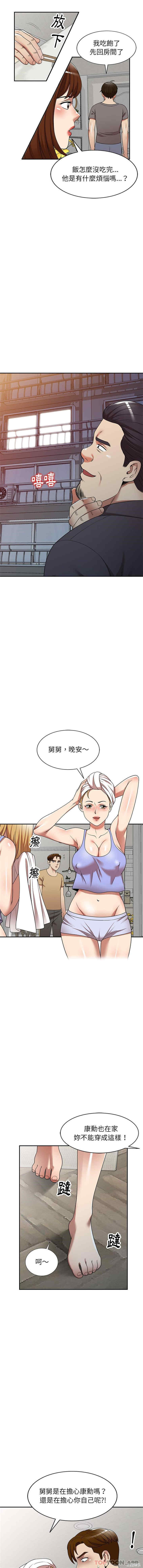 妈妈是球僮/球童妈妈