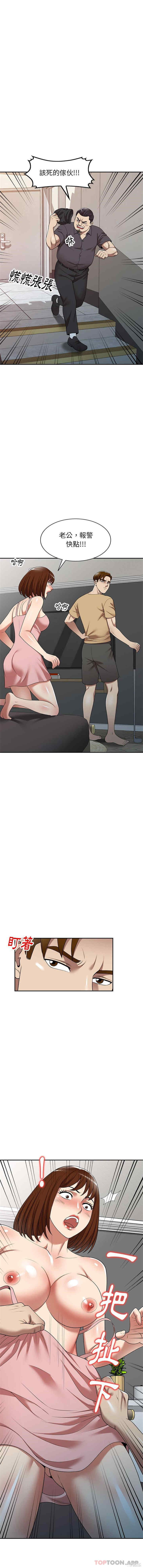 妈妈是球僮/球童妈妈