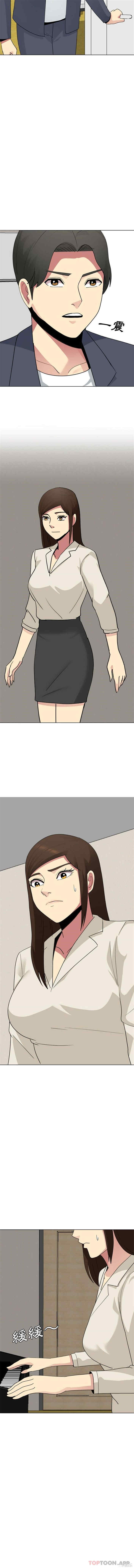 嫂嫂忘了我/大嫂